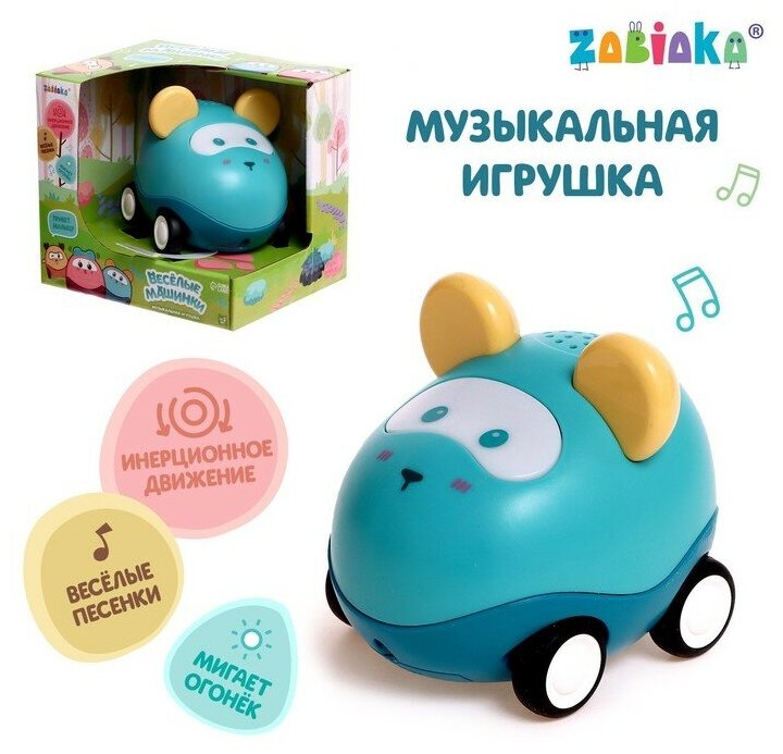 Музыкальная игрушка «Весёлые машинки», свет, цвет зелёный