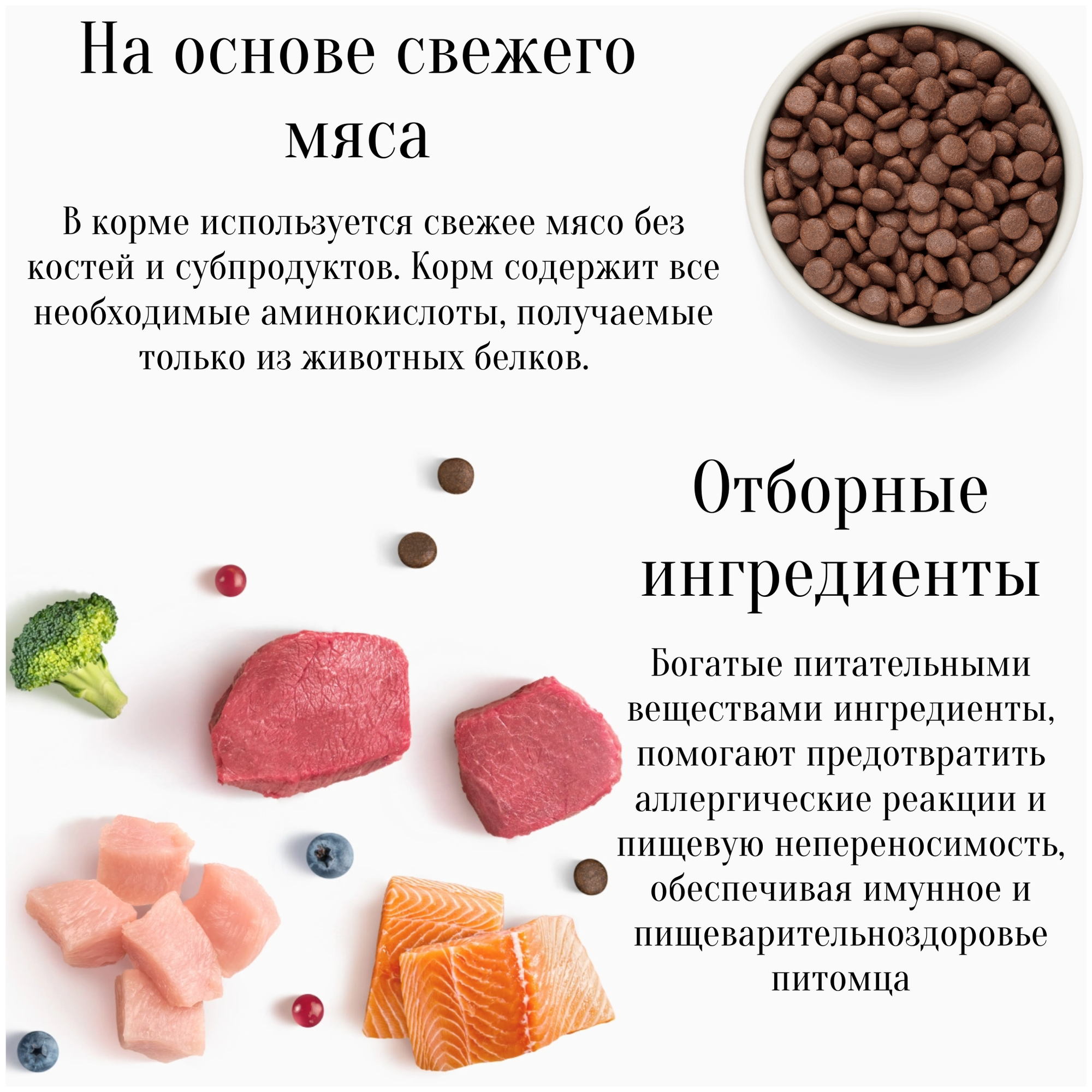 Premier Cat Salmon&Turkey Sterilised свежее филе лосося с индейкой, Премьер - фотография № 11