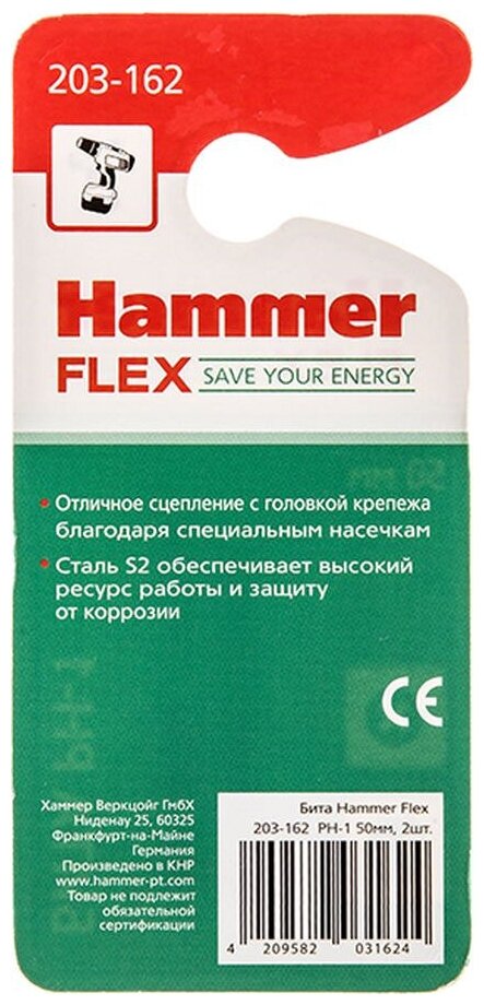 Бита Hammer - фото №6