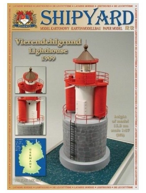 Сборная картонная модель Shipyard маяк Vierendehlgrund Lighthouse (№62), 1/87, MK031