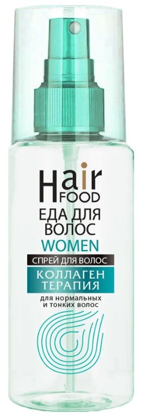 HairFood Восстанавливающий спрей для нормальных и тонких волос Коллаген терапия, 150 мл, аэрозоль