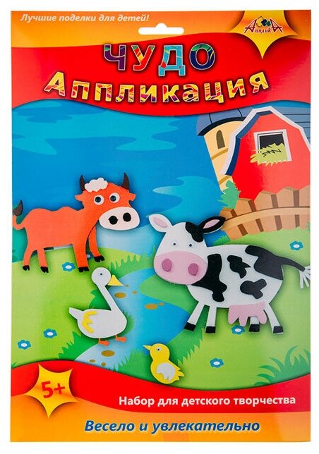 Аппликация Апплика Домашние животные - фото №1