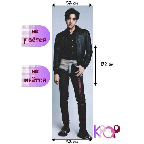 Плакат BTS 172см × 52см