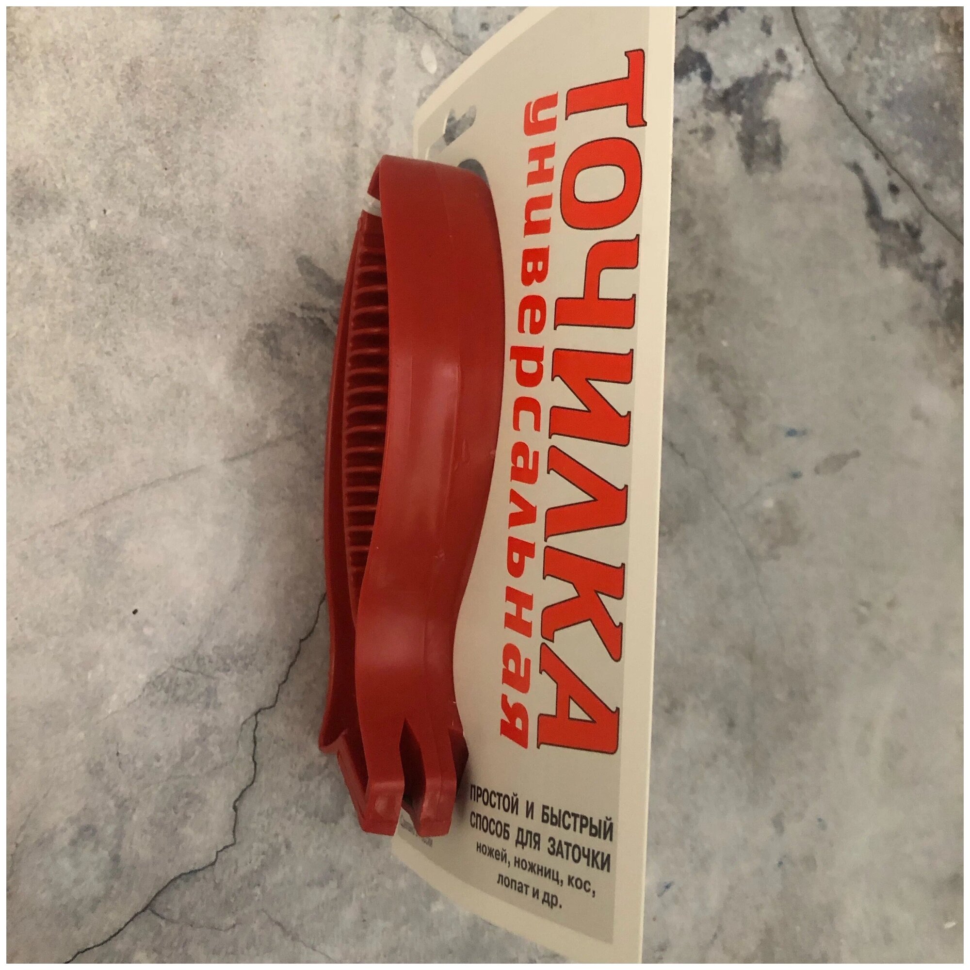 Точилки И Заточки Для Ножей Xiaomi Точилка SIMPLESHOP, для ножей и ножниц, вольфрамовая сталь, красная