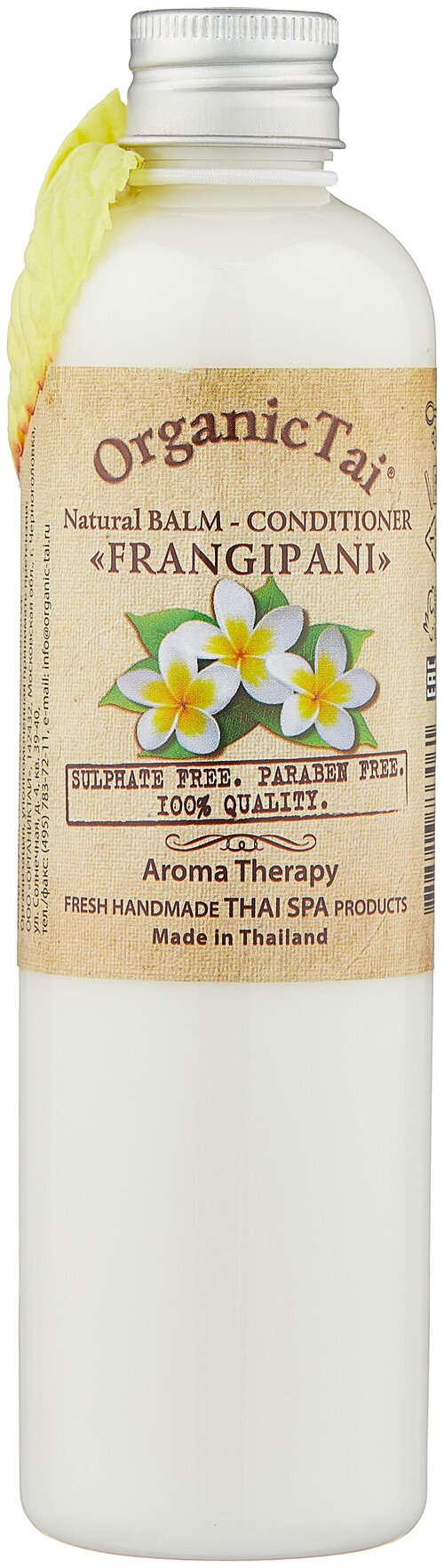 OrganicTai бальзам-кондиционер натуральный Frangipani, 260 мл