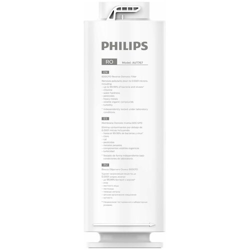 Сменный фильтр Philips AUT767