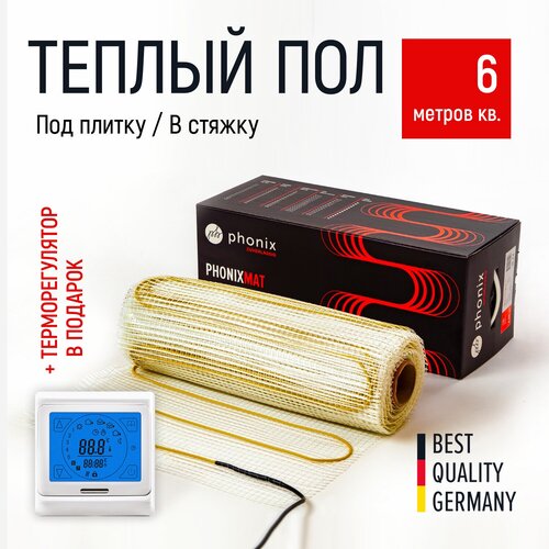 Электрический теплый пол PHONIX 25м2 phm-150 Втм2 сенсорный программируемый терморегулятор серебристый в комплекте 7349₽