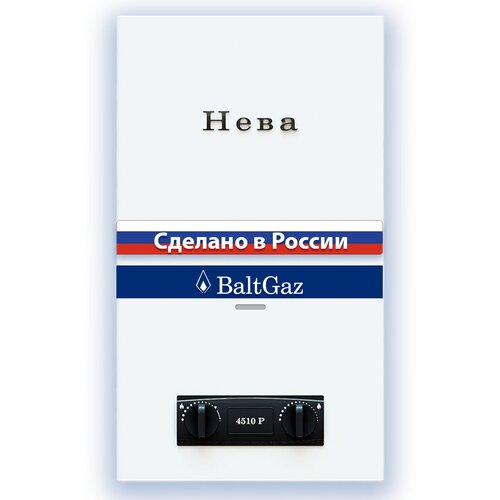 Проточный газовый водонагреватель Neva 4510P new сж газ белый 1727200₽