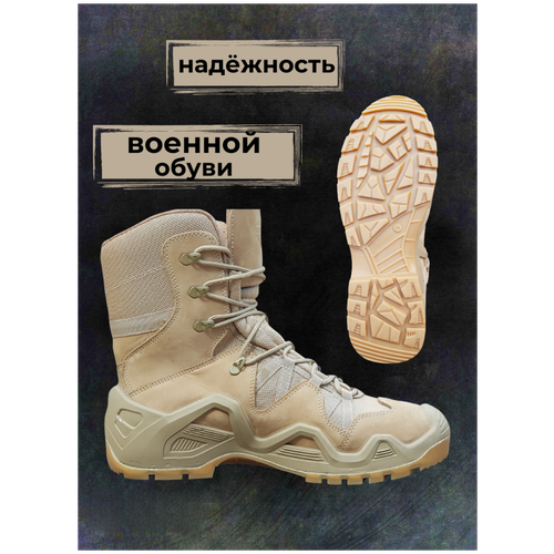 Ботинки тактические WARBOOTS 1051