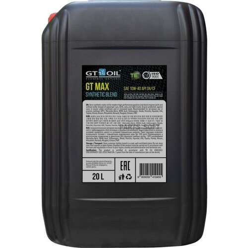 Масло моторное GT OIL Max 10W-40, SN/CF полусинтетика 20 л