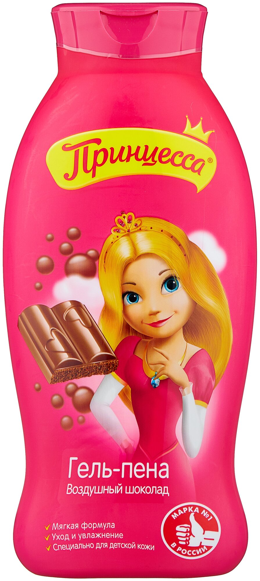 Гель-пена Принцесса, Воздушный шоколад, 400 мл - фото №3