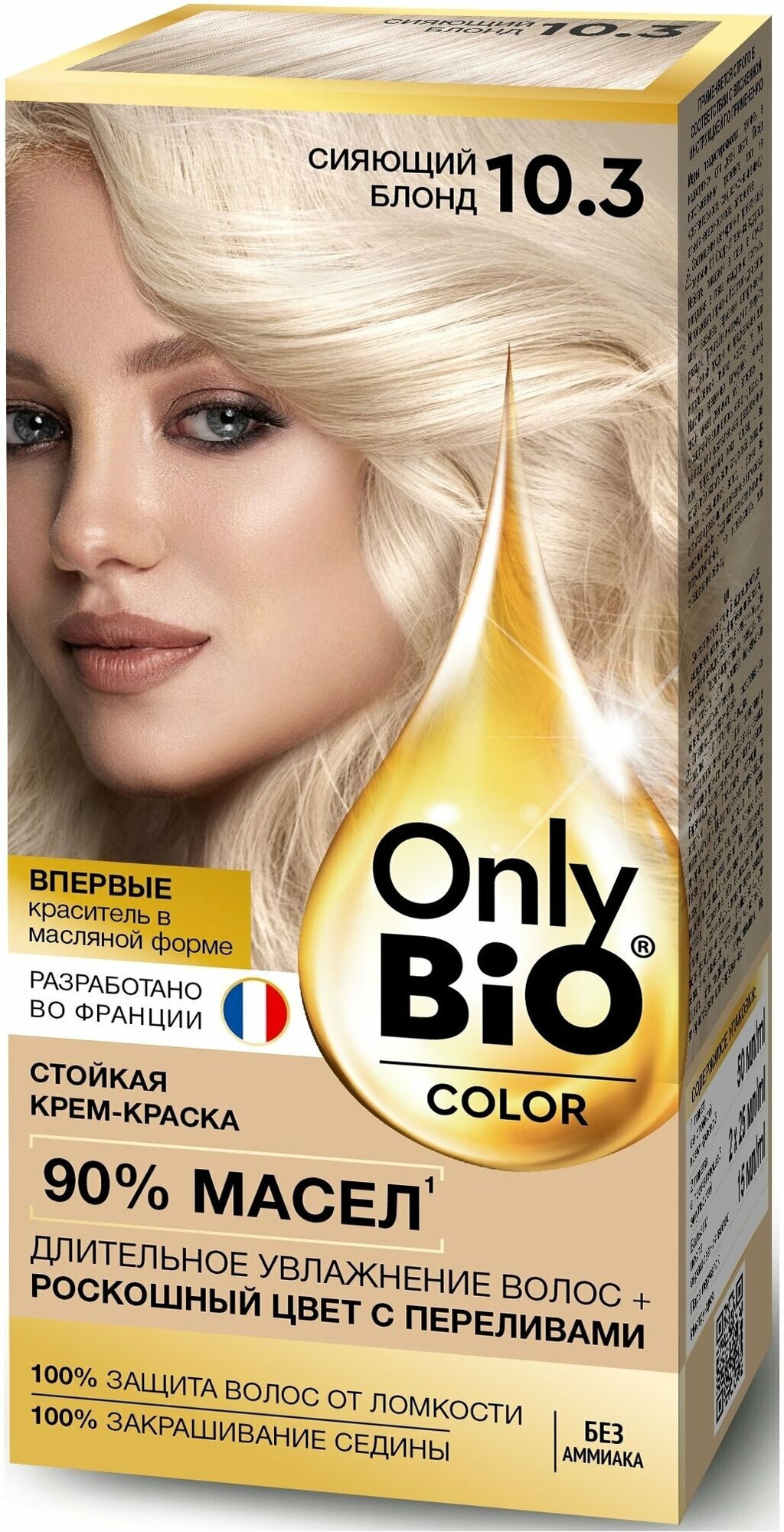 Краска для волос Fito косметик Стойкая крем-краска для волос Only Bio Color