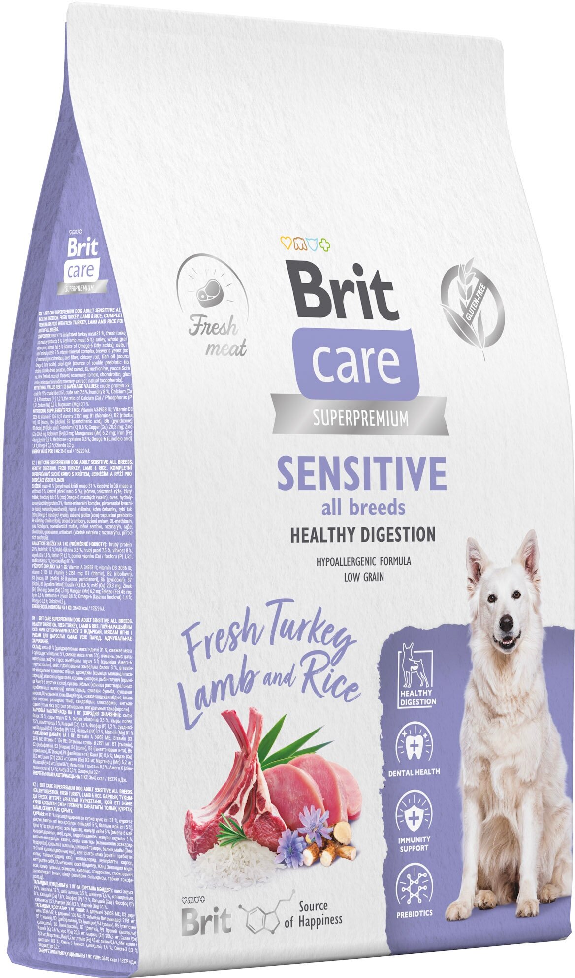 BRIT CARE DOG ADULT SENSITIVE HEALTHY DIGESTION для взрослых собак всех пород с чувствительным пищеварением с индейкой и ягненком (12 кг)