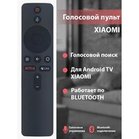 Универсальный пульт для XIAOMI MI TV телевизоров, приставок