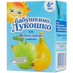 Сок с мякотью Бабушкино Лукошко яблоко-банан (Tetra Pak), c 5 месяцев - изображение