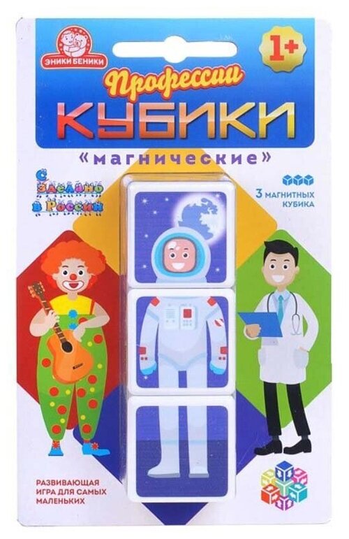 Развивающая игрушка Эники беники Магнические кубики Профессии Тип 4 1194