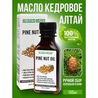 Растительное масло кедровое, 100 мл