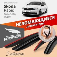 Лучшие Дефлекторы для Skoda Rapid оконные