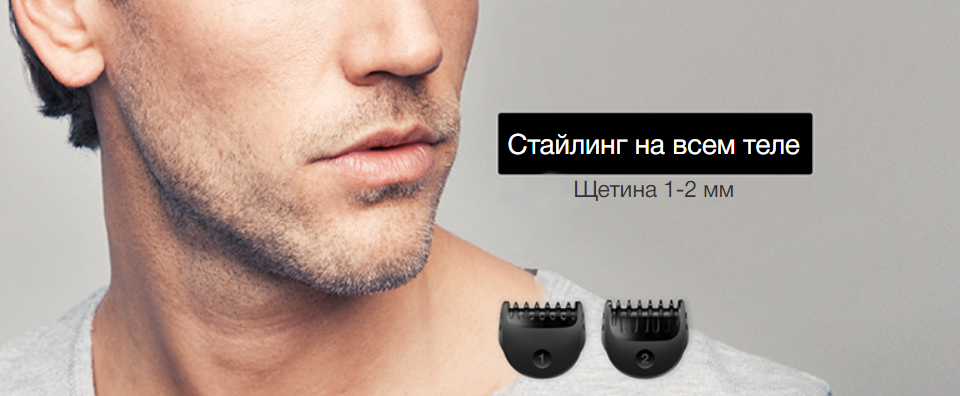 Набор для стрижки Braun MGK 7920TS, silver/black - фотография № 5