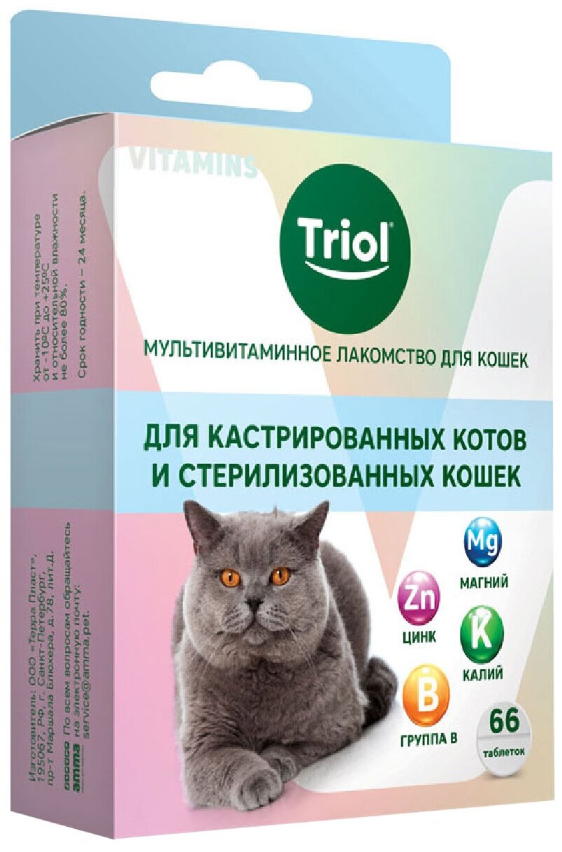 Triol мультивитаминное лакомство для кошек "Для кастрированных котов и стерилизованных кошек" 33 г