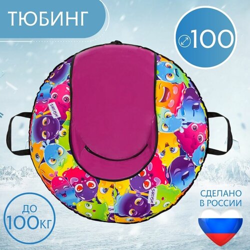 Тюбинг 100см оксфорд SLIME Comfort (С камерой) тюбинг тент 100см с камерой star comfort