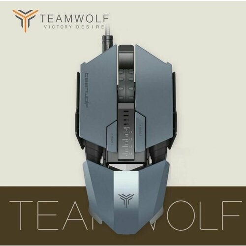 Компьютерная мышь USB Team Wolf Silver 7 кнопок 8200 dpi с игровым чипом А3050 134900₽