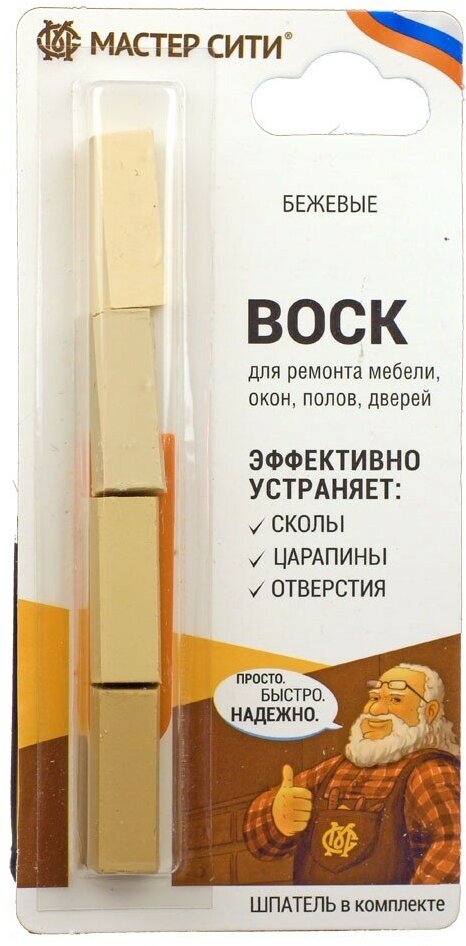 Набор из 4 цветных восков мягких и шпателя, мастер сити, 18г в блистере. (Бежевые тона (101))