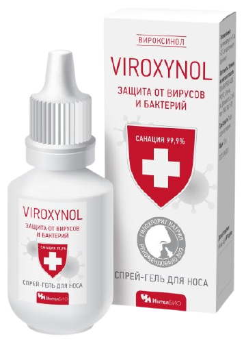 Вироксинол спрей-гель д/носа