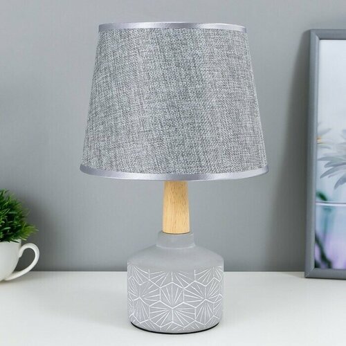 Лампа E14 40Вт серый 20х20х30 см 3760₽