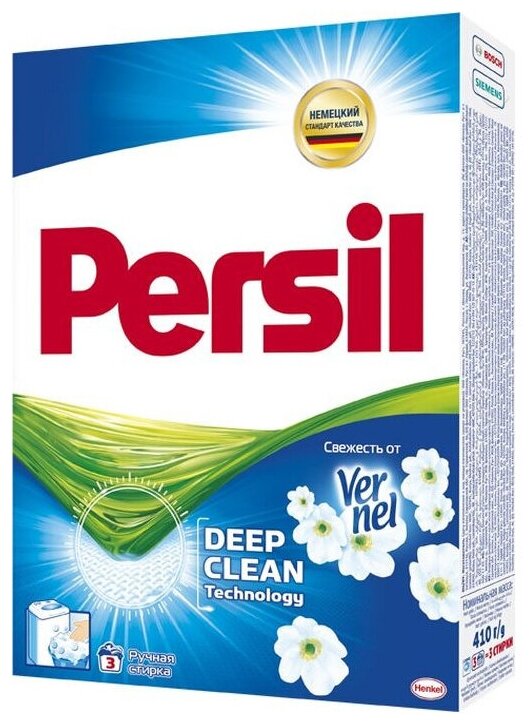 Стиральный порошок Persil Свежесть от Vernel (ручная стирка), 0.41 кг