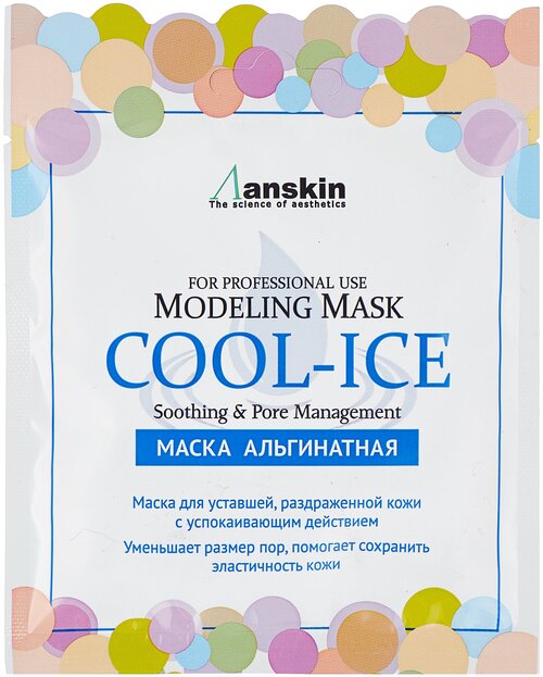 Anskin маска альгинатная Cool-Ice c охлаждающим и успокаивающим эффектом, 25 г, 25 мл