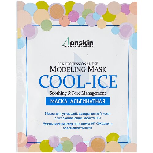 фото Anskin маска альгинатная cool-ice c охлаждающим и успокаивающим эффектом, 25 г