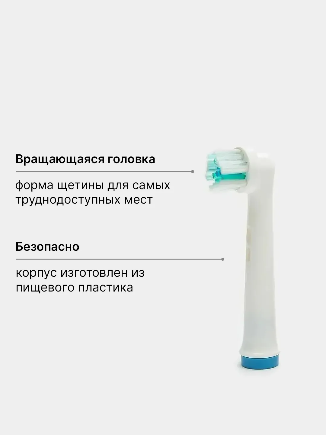 Premium cменные отбеливающие насадки для электрической зубной щетки, совместимые с Oral-B Braun