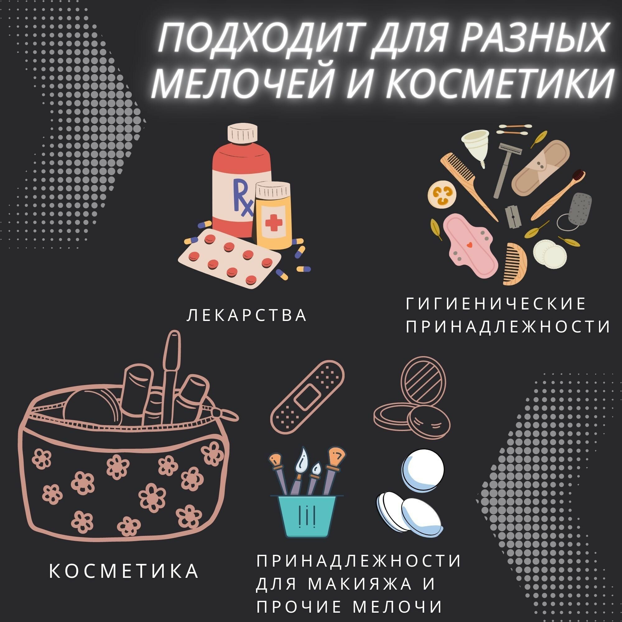 Косметичка ширина: 12.5 см., высота: 16 см., длина: 20 см., 2 шт., , розовый — фото 1