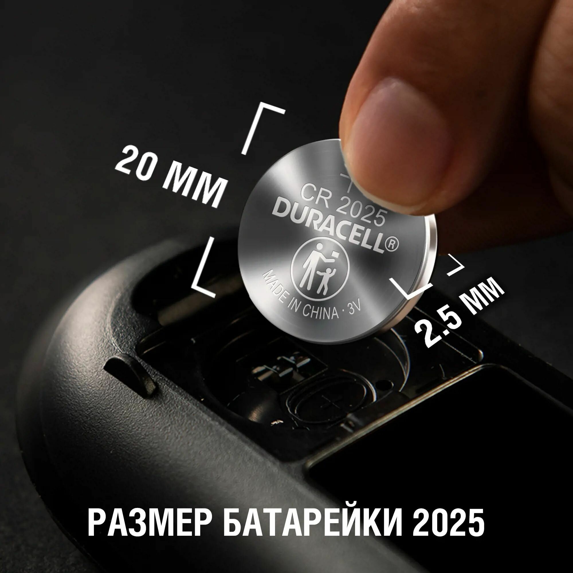 Батарейки Duracell 3V 2025, 2 шт. (81575098) - фото №7