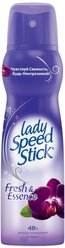 Lady Speed Stick, Дезодорант-антиперспирант Fresh&Essence Черная орхидея, спрей, 150 мл