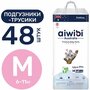 AIWIBI подгузники- трусики Premium
