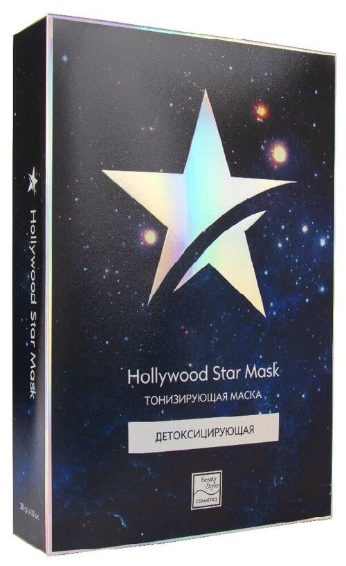 Beauty Style тканевая маска Hollywood Star детоксицирующая тонизирующая, 30 г, 30 мл