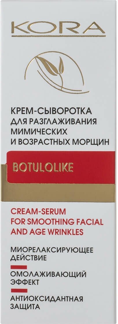 КОRА PHITOCOSMETICS Age Protection Крем-сыворотка для разглаживания мимических и возрастных морщин 30 мл - фотография № 10