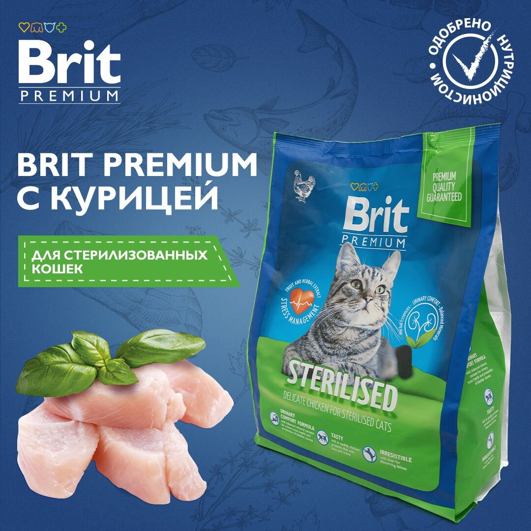 Сухой корм для стерилизованных кошек Brit Premium, с курицей и куриной печенью 8 кг - фотография № 8