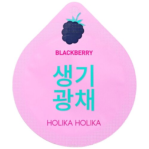 Holika Holika осветляющая ночная маска-капсула Superfood Whitening, 10 г, 10 мл