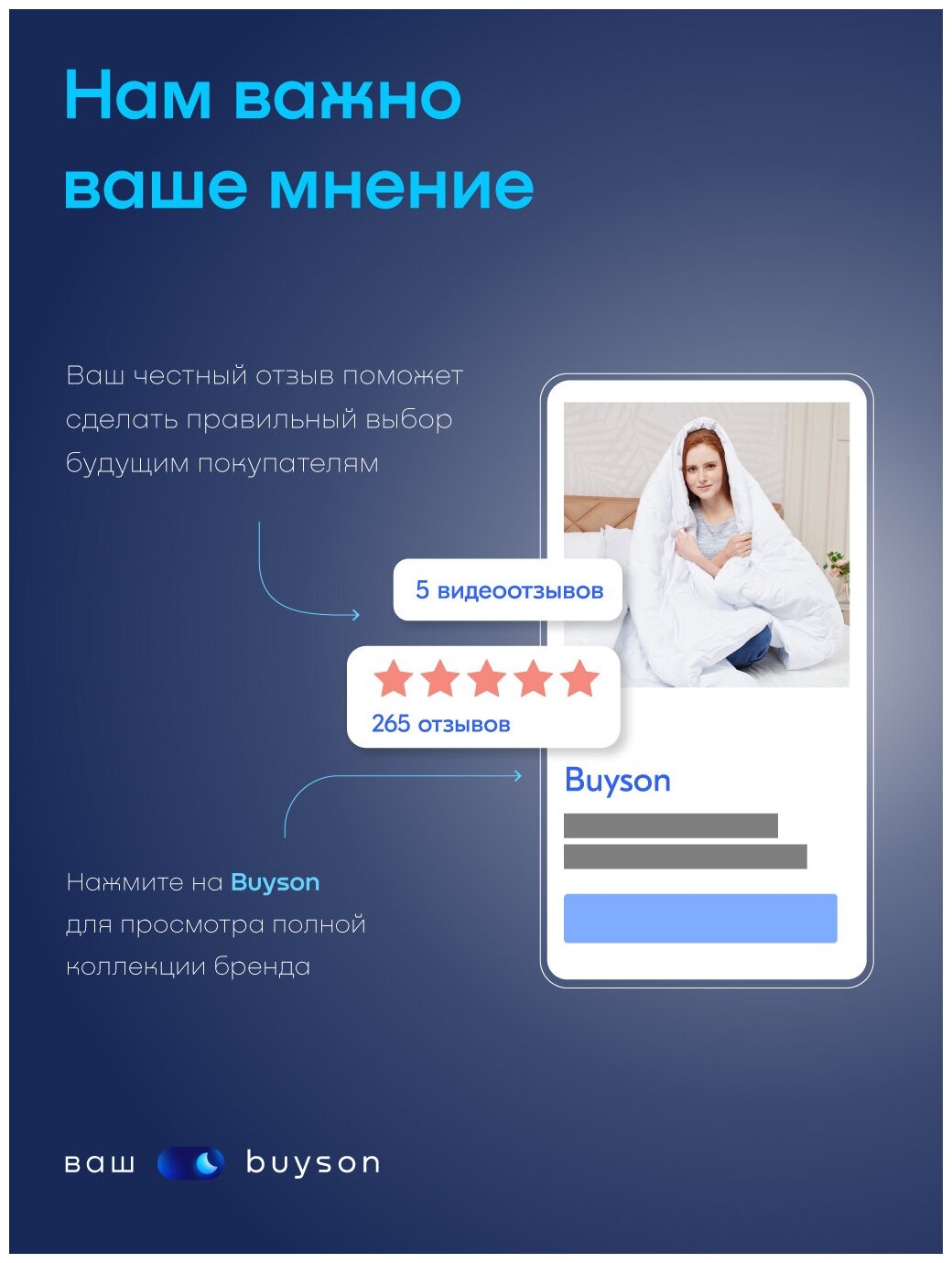 Наматрасник-топпер, тонкий матрас buyson BuyLike 200x160 белый - фотография № 9