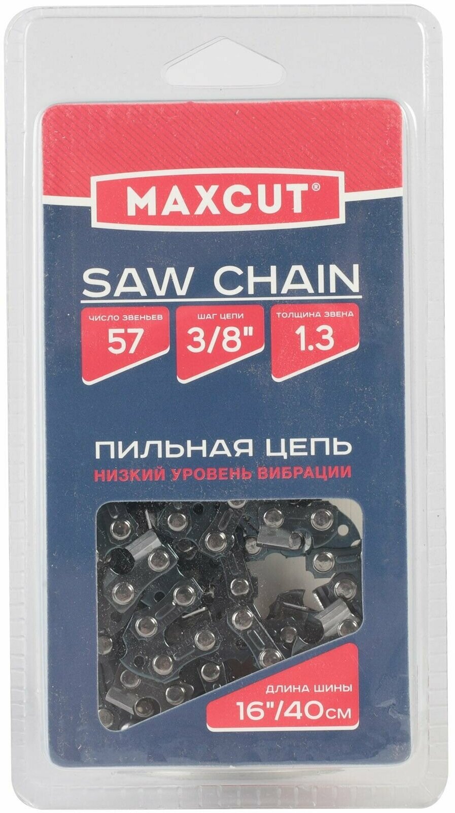 Цепь для бензопилы MAXCUT 91LV-57E, 3/8 1,3 57 звеньев (блистер)