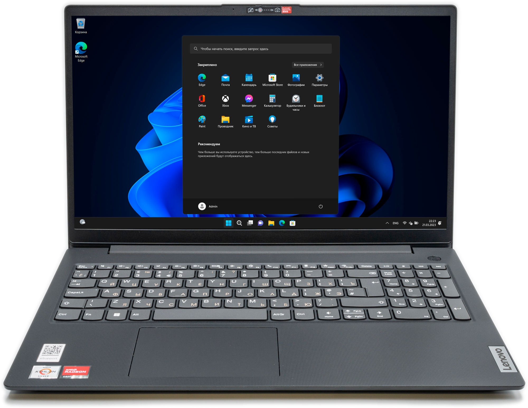 Ноутбук Lenovo V15 G4 AMN 15.6" FHD/AMD Athlon Silver 7120U 2.4 ГГц/8Гб DDR5 RAM/256Гб SSD NVMe M.2/AMD Radeon 610M/Windows 11Pro/Русская клавиатура