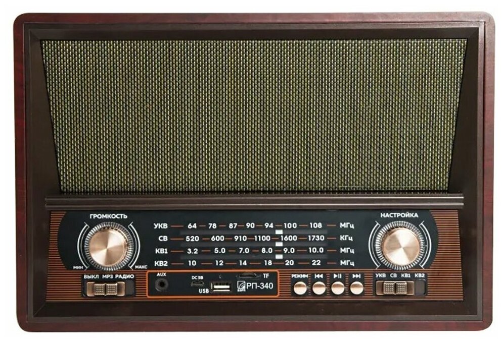 Радиоприемник сигнал БЗРП РП-340