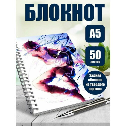 Тетрадь в клетку аниме Бездомный бог
