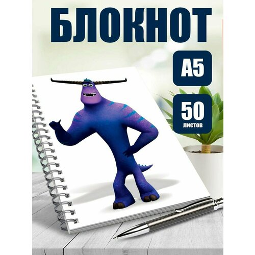 Тетрадь в клетку мульт-сериал Монстры за работой