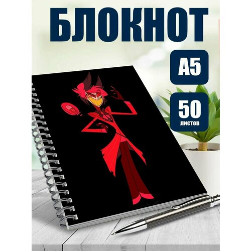 Тетрадь в клетку мульт-сериал Отель Хазбин