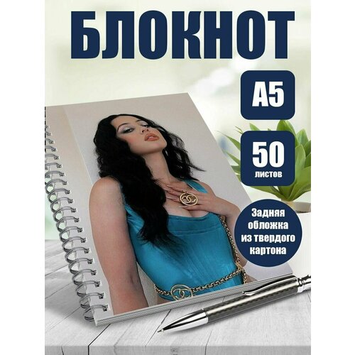Тетрадь в клетку сериал Эйфория
