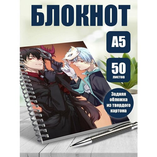 Блокнот А5 аниме Сервамп